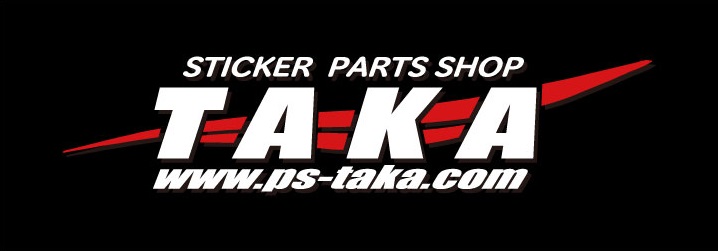 Automotivo xm taka taka taka taka. Taka Stickers. Taka Sticker Parts shop. Taka логотип. PS taka livery.